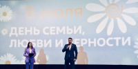 Александр Тихонов поздравил многодетные семьи и семьи участников СВО - Городская Дума