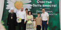 Губернатор Кубани наградил многодетные семьи медалями «Родительская доблесть» - Комсомольская Правда
