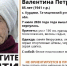 Волонтёры разыскивают дезориентированную пенсионерку в синей безрукавке и с белым ведром - ИА Версия-Саратов