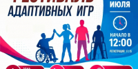 Правообладатель: СПб ГБУ «ЦФКС и З Красносельского района». - Культура Петербурга