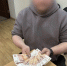Трое курьеров мошенников лишили череповчан 1,6 млн рублей - Город Че