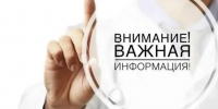 Консультации специалистов из Национального центра им. А. Н. Бакулева в Рузской больнице - РузаРИА