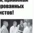 Камышинская общественно-политическая газета «Диалог»: Камышин, принимай дипломированных специалистов! - Технологический институт