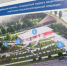 Волгоградская правда - Газета Волгоградская правда