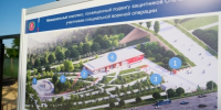 Волгоградская правда - Газета Волгоградская правда