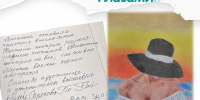 «Мир моими глазами»: - Сланцевская библиотека