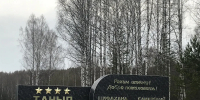 В санаториях Башкирии прошли лечение 9,8 тысячи участников СВО - Сетевое издание Республика Башкортостан