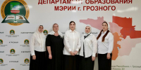 Школа № 5 Грозного получила Грант в размере 915 000 рублей - ИА Грозный-информ