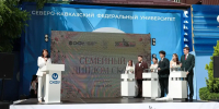 Три студенческие пары поженились в СКФУ в День семьи, любви и верности - News.1777.Ru