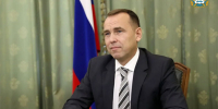Губернатор Курганской области поздравил земляков с Днём семьи, любви и верности - Shadr.Info