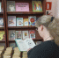 Беседа у книжной выставки «Хвала семейным ценностям» /ко Дню семьи, любви и верности - ЦГБС г. Камышин