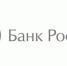 7 июля 2026 года Банк России провел коммуникационную сессию по разъяснению ДКП на тему: «Актуальные вопросы денежно-кредитной политики Банка России» - ТПП