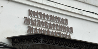 Костромские организации расширяют туристический потенциал благодаря субсидиям из городского бюджета - Город Кострома