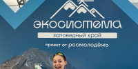 Фото здесь и далее предоставили в Центре молодёжи и общественных инициатив Псковской области - InformPskov.Ru