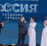 В НЦ «Россия» впервые прозвучал гимн Свадебного фестиваля, а Чувашию представит пара из Канашского округа - Служба по делам юстиции