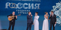 В НЦ «Россия» впервые прозвучал гимн Свадебного фестиваля, а Чувашию представит пара из Канашского округа - Служба по делам юстиции