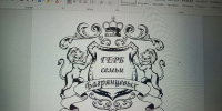 Мастер-класс «Герб моей семьи» провели в СДК хутора Северный - DeltaCelina.Ru