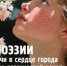 Музыкально-поэтический вечер «Сад поэзии - стихи о Сочи в сердце города» на Вилле «Надежда» - Сочинский национальный парк