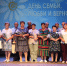 День семьи, любви и верности 2026 - Баганский район