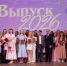 Сергей Цеков вручил дипломы выпускникам Крымского филиала РГУП им. В.М. Лебедева - Государственный Совет