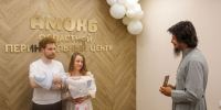 В День семьи, любви и верности в Астрахани прошла торжественная выписка новорожденных - Газета Волга