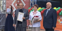 8 июля - День семьи, любви и верности! - Департамент по труду и соцзащите