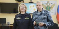 Судебные приставы поздравляют с Днем семьи, любви и верности - УФССП