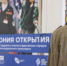 Студенческие отряды Подмосковья - Правительство Московской области