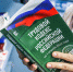 Стажеров включили в ТК РФ. После вузов и колледжей дадут год на «попробовать» - 47 новостей