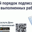 Приёмка работ в многоквартирных домах станет понятнее благодаря новым правилам. - Администрация Белгородского района