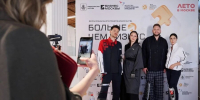 В Москве состоялся инклюзивный показ «Мода хоровода» - Вести Подмосковья