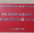 Ивановец добился от ресторана компенсации вреда после отравления на банкете - Сетевое издание Ивановские новости