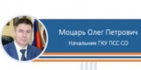 На главу ПСС Самарской области Моцаря завели еще одно дело - TltGorod.Ru