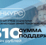 В Псковской области стартовал конкурсный отбор социальных проектов молодых семей - Губернатор Псковской области