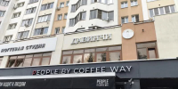 Битва за гармонию: в Липецке борются с вывесками «не по ГОСТу» - Gorod48.ru