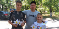 Ромашка счастья - Новочеркасская ЦБС