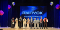 Более тысячи молодых специалистов получили дипломы УГМУ - УГМУ