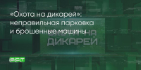 Поделитья во ВКонтакте - Братская Студия Телевидения