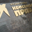 Челябинская «Комсомолка» закрепила лидерство в «Дзене» среди СМИ региона - КП Челябинск