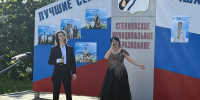 При поддержке администрации района обновлена районная Доска почёта «Лучшие семьи» - Советский район