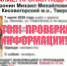 В Тверской области остановился поиск пропавшего подростка - Афанасий-биржа