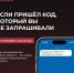Что делать, если вы столкнулись с действиями мошенников? - Альметьевский район