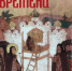 В Сергиевом Посаде откроется выставка Елены Комаровой «Краски времени» - РТВ-Подмосковье