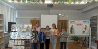 Семейный ковчег «Ромашковая Русь» (6+) - ЦБС г. Смоленска