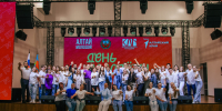 Молодежь, которая создает будущее: в Алтайском крае отметили День молодежи - Краевой дворец молодежи