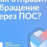 Быстро сообщить о проблеме кичменжане могут через Платформу обратной связи. - Кичменгско-Городецкий муниципальный округ