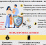 Уважаемые жители и гости региона! - Кадыйский район
