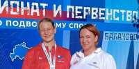 областное министерство спорта - ИА СаратовБизнесКонсалтинг