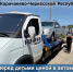 Долг перед детьми ценой в автомобиль: в Черкесске у неплательщика алиментов изъяли «Ладу Ларгус» - УФССП России