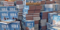 Школы Новодвинска получили новые учебники истории. - Город Новодвинск